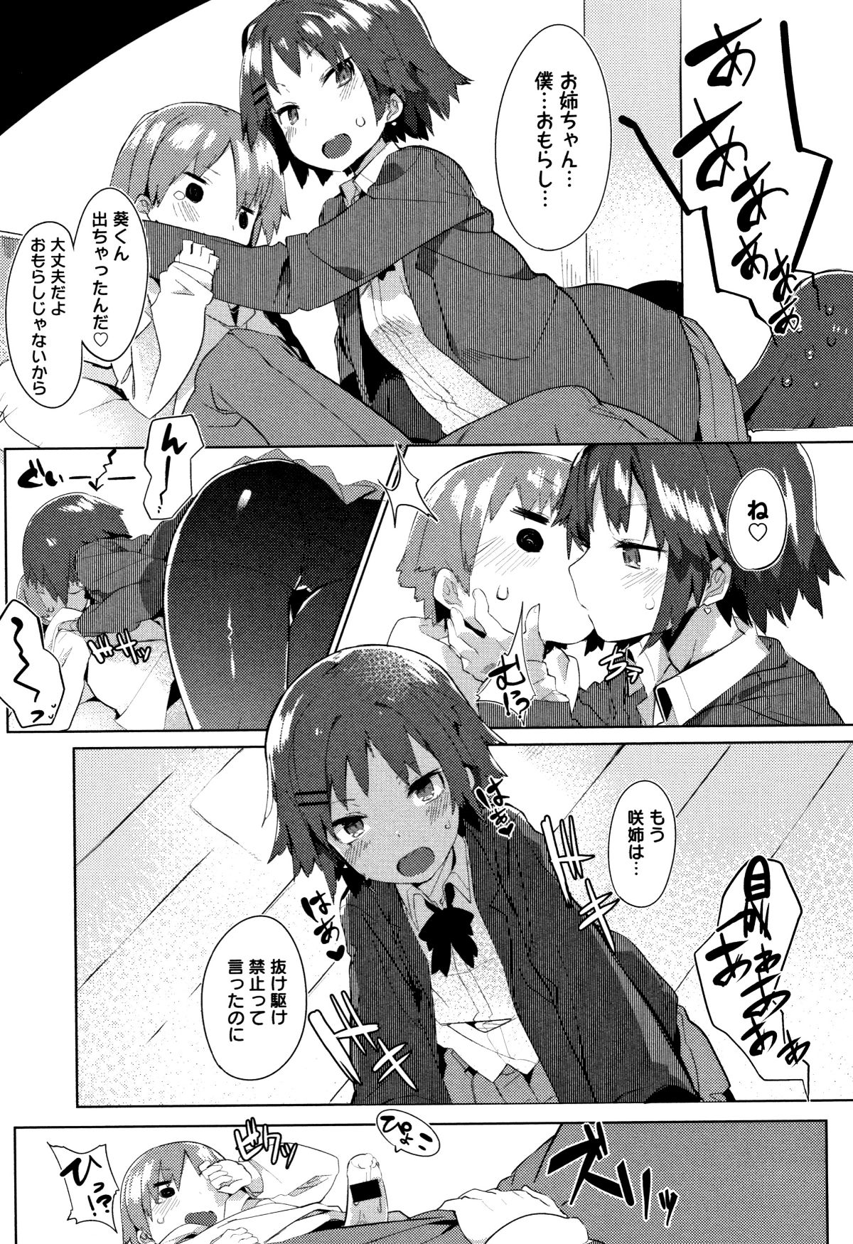 P179