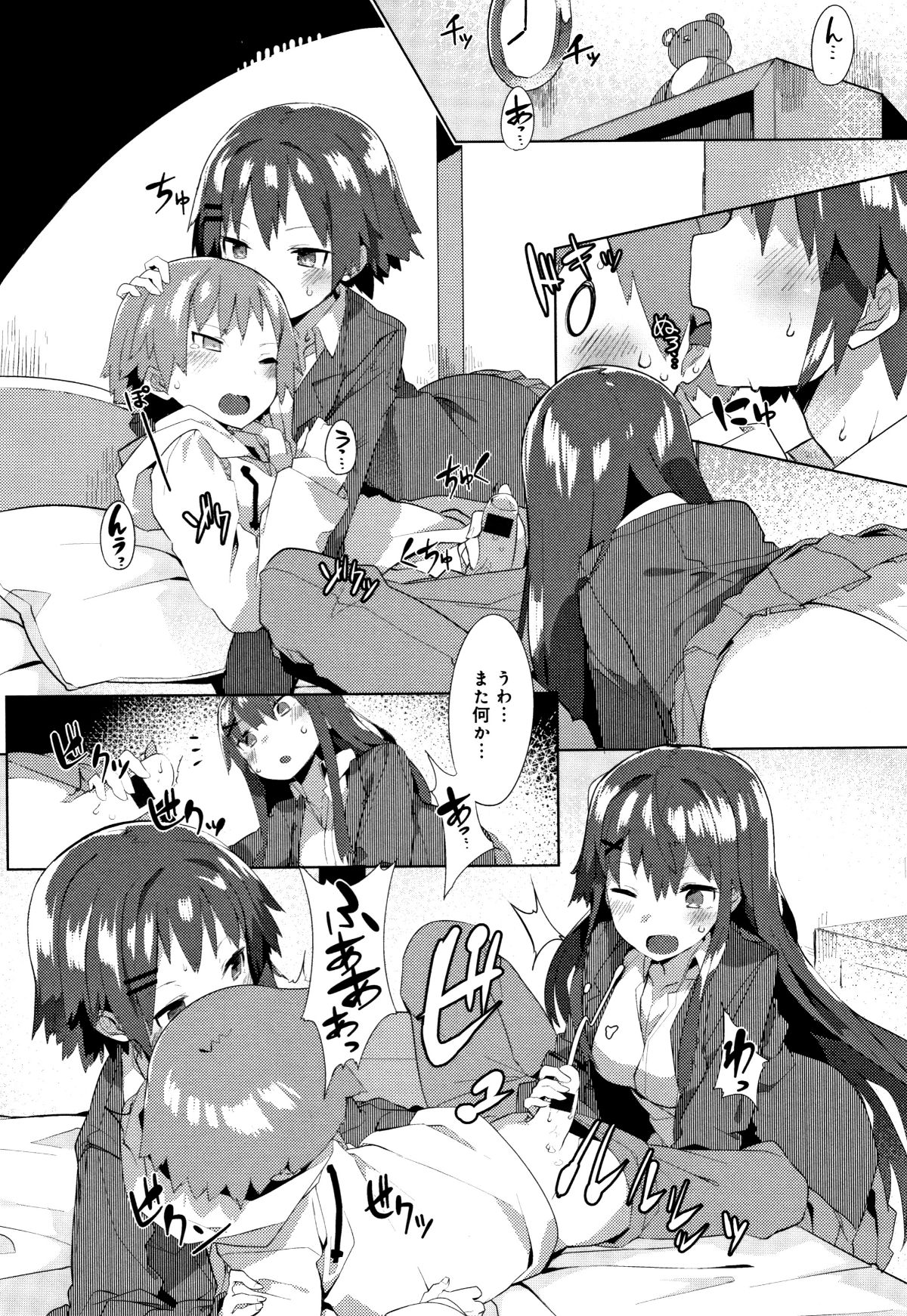 P181