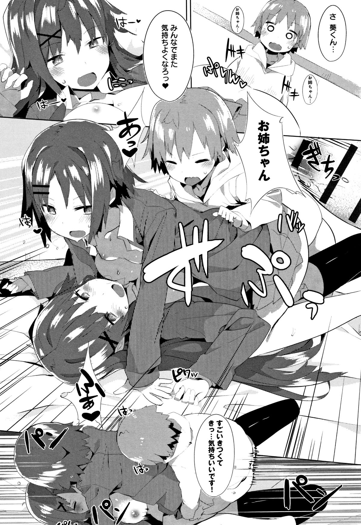 P193