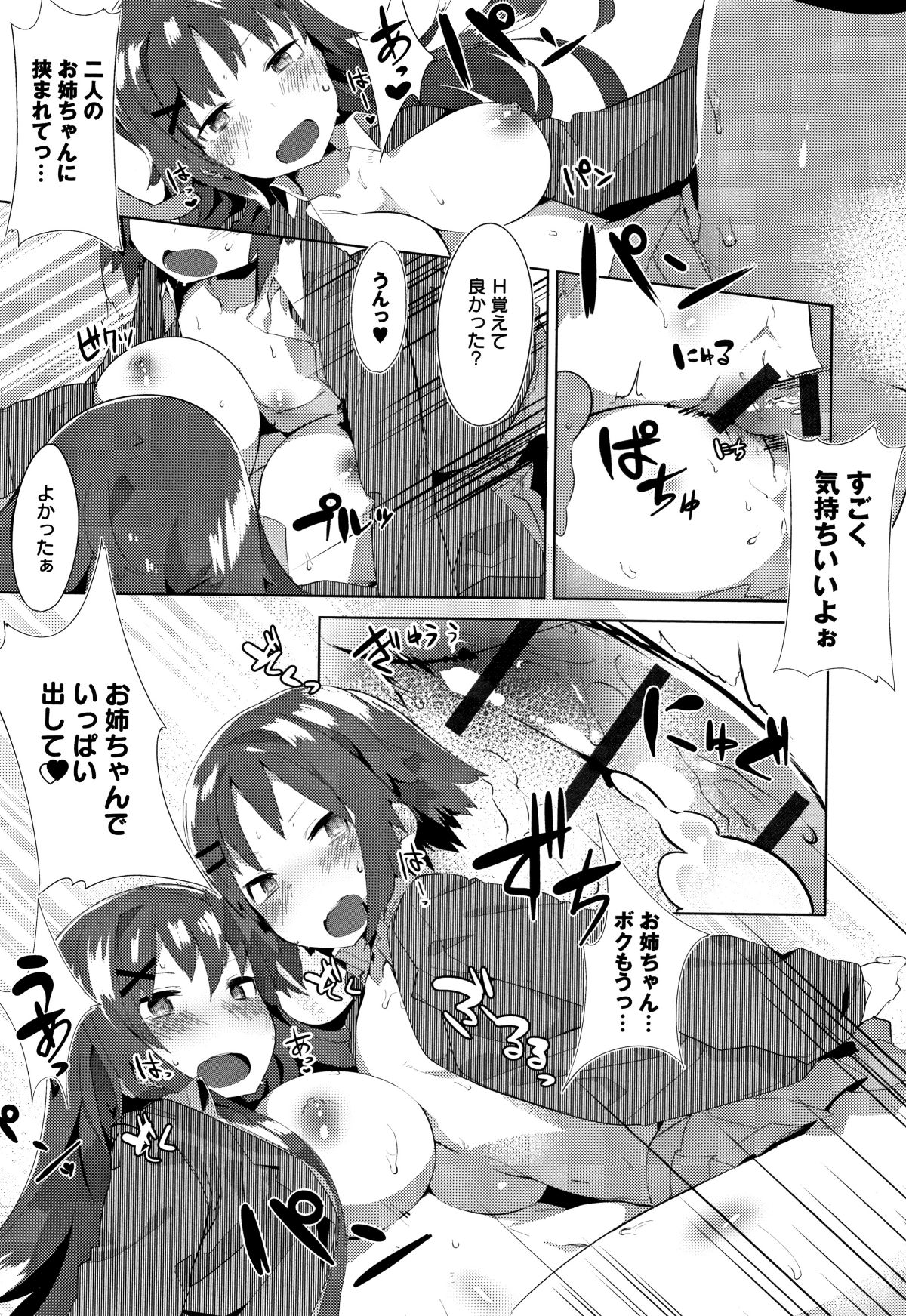 P194
