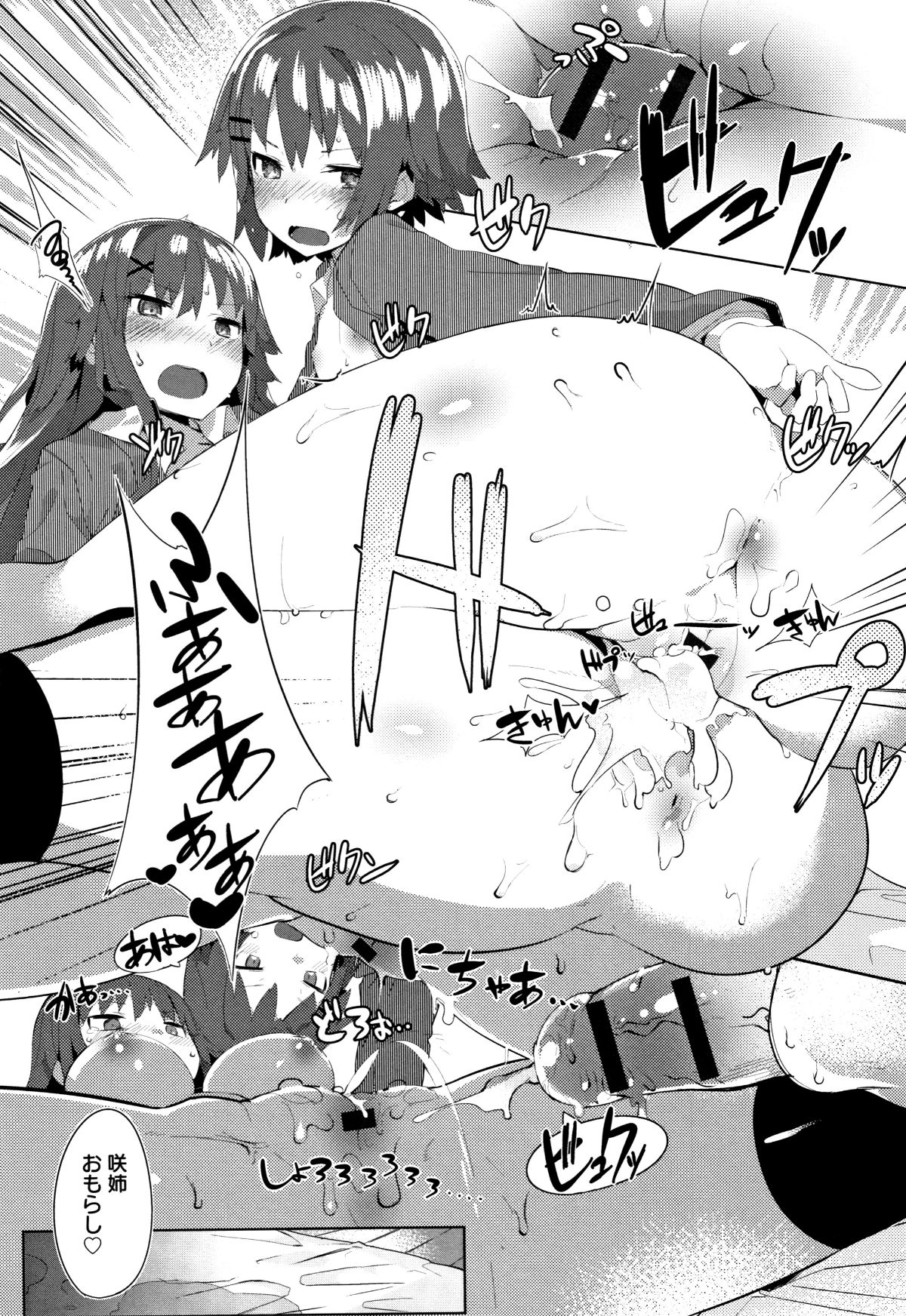 P195