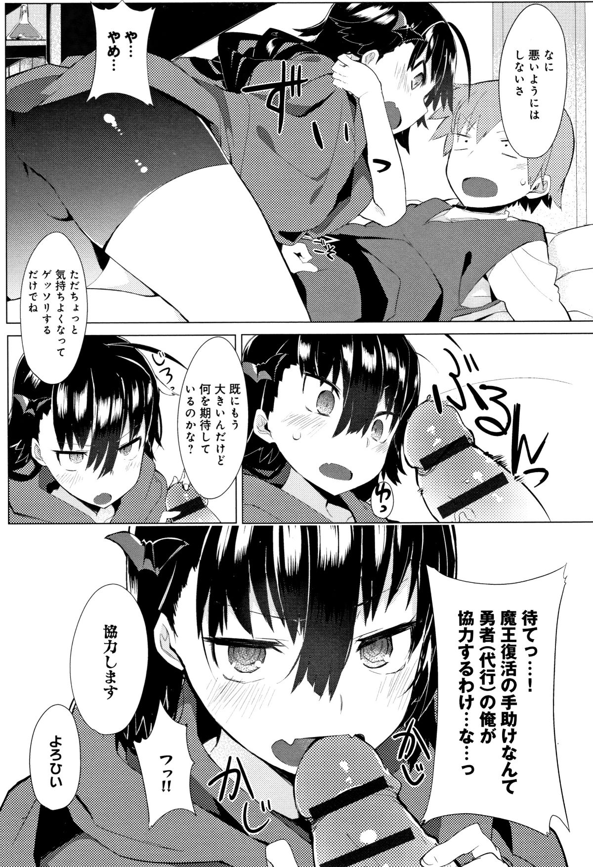 P203