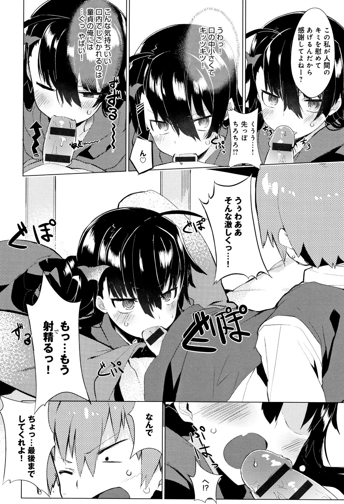 P204