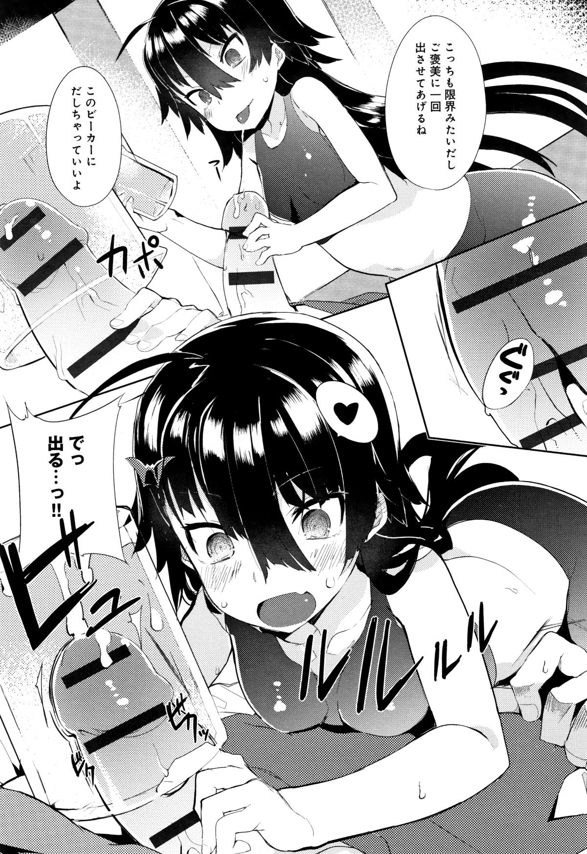 P207