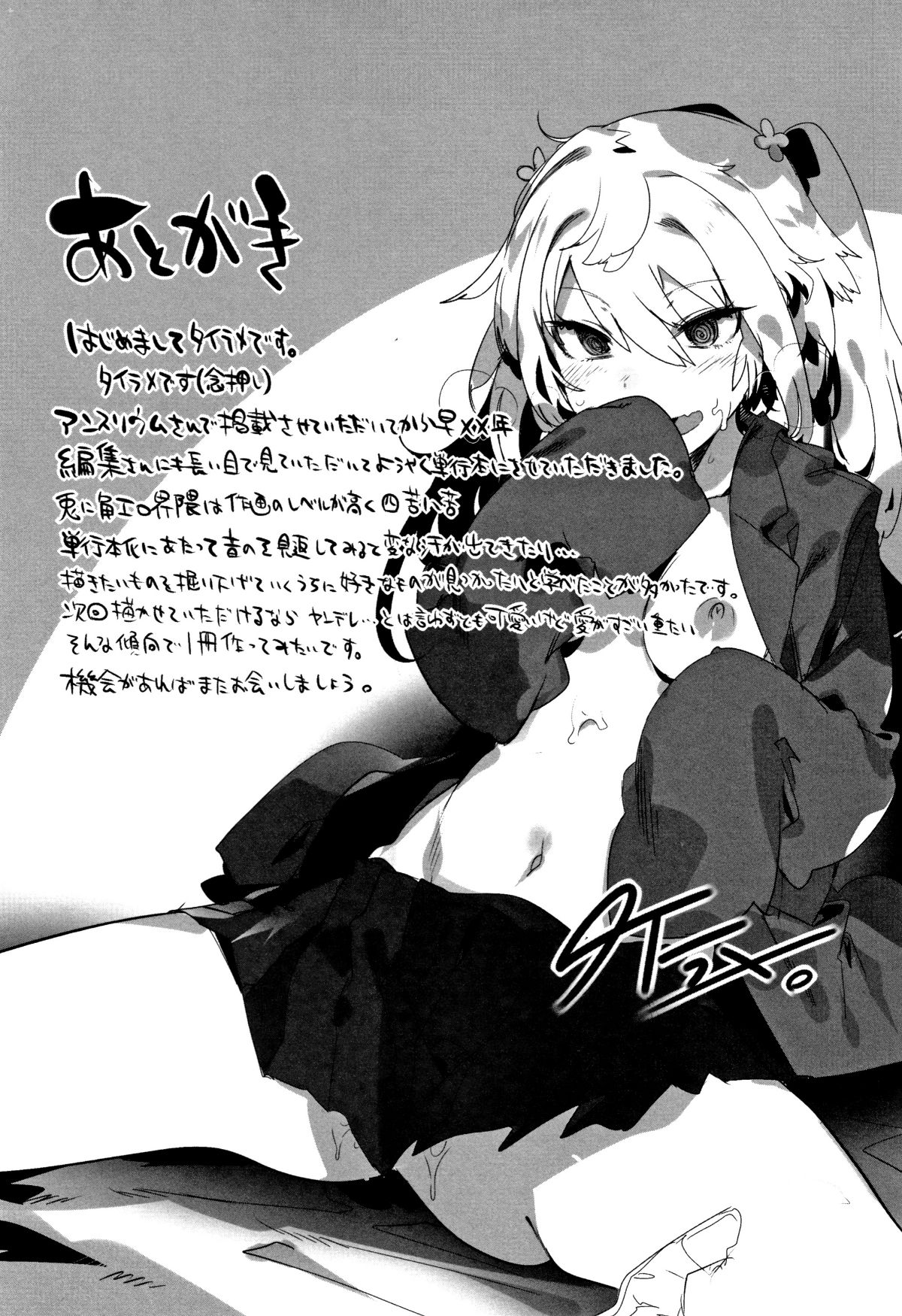 P221