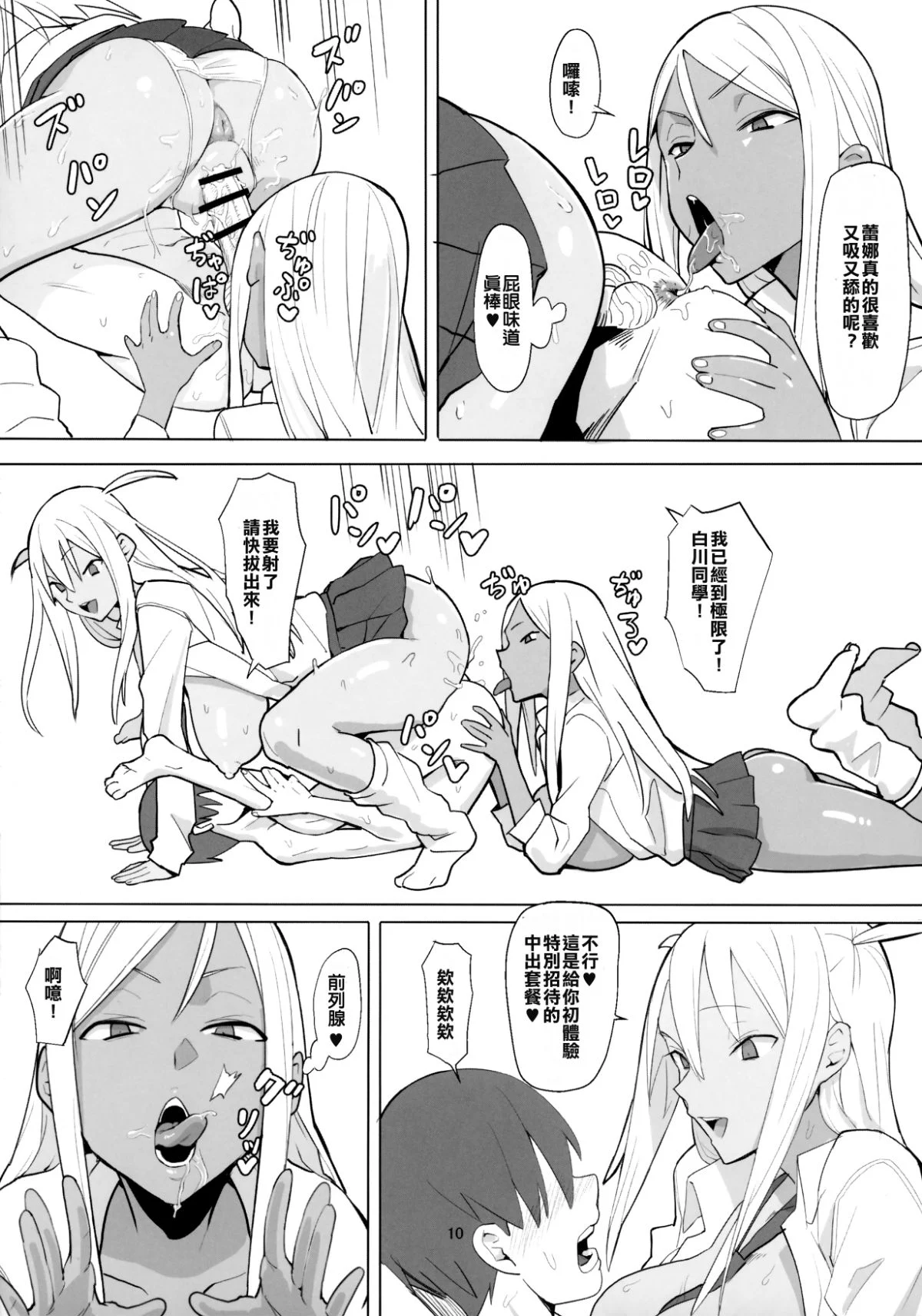 010