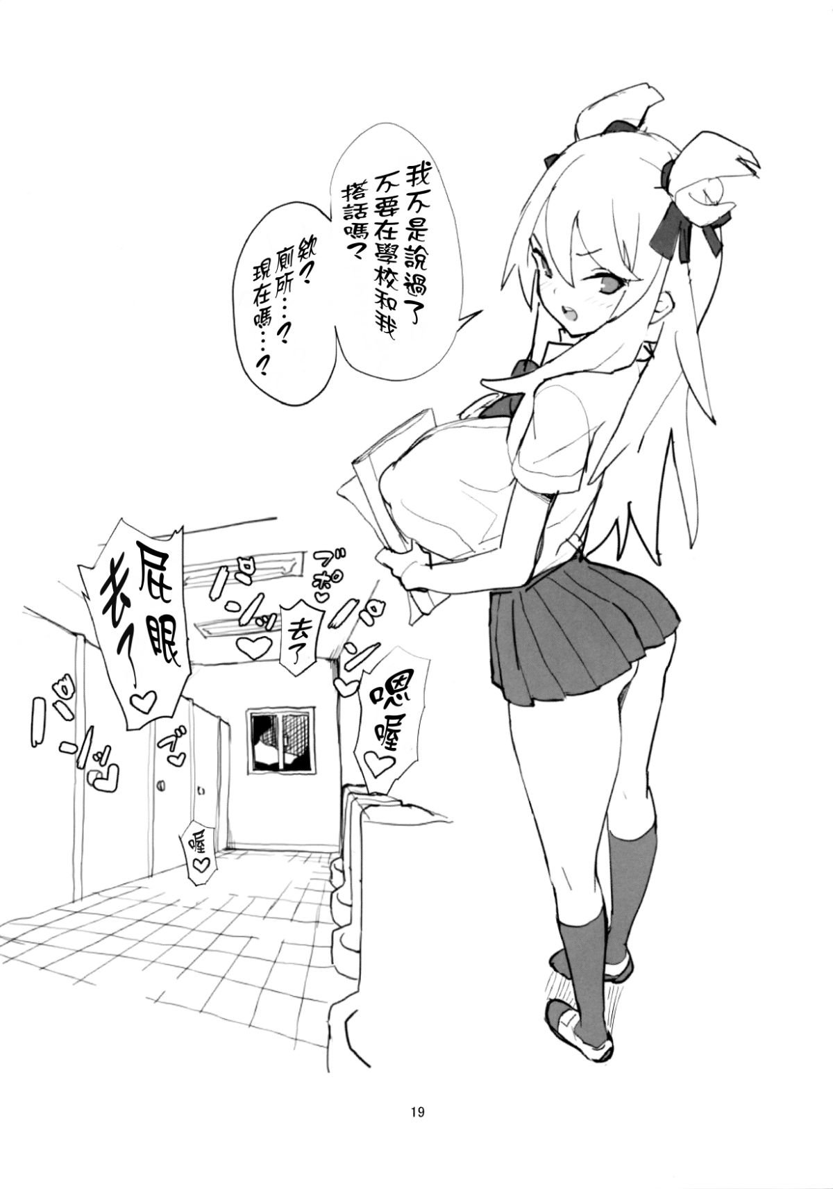 019