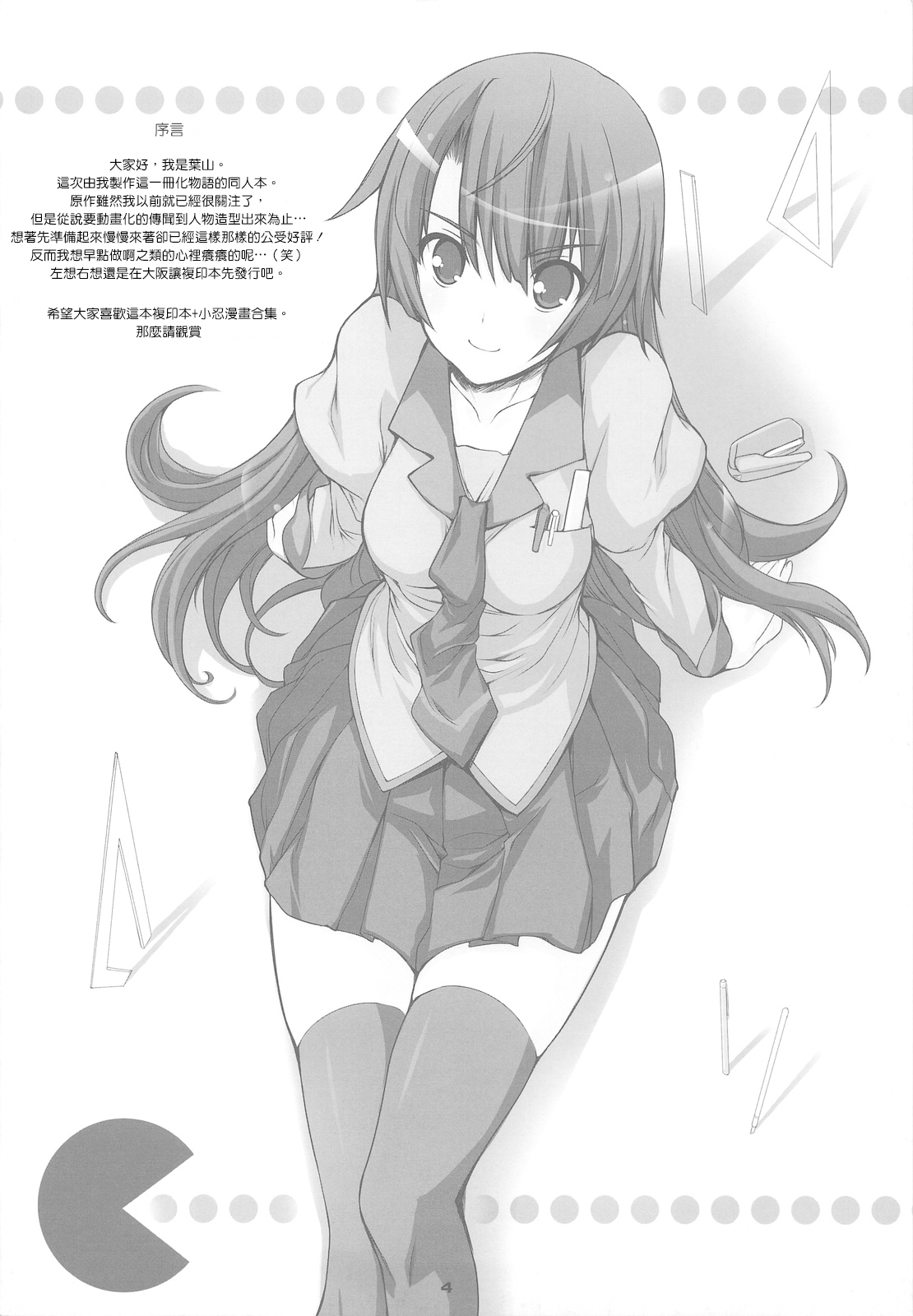 0004
