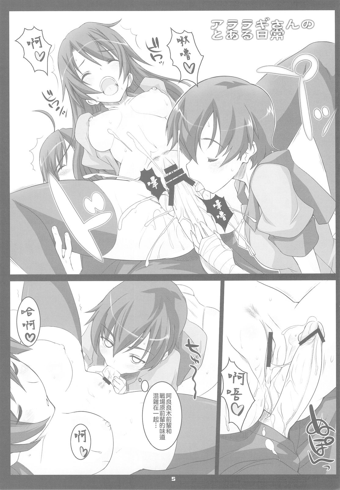 0005