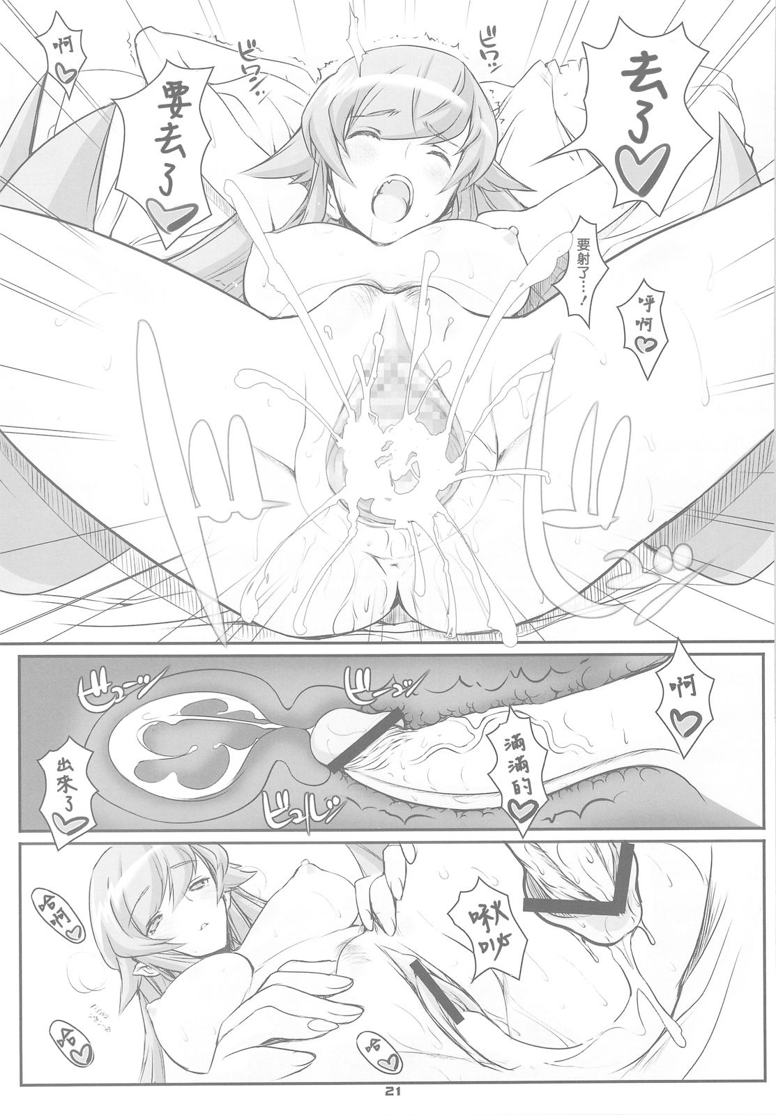0021