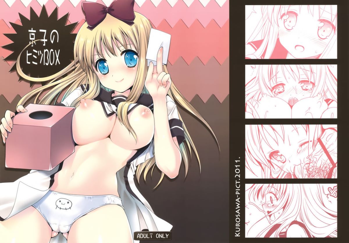himitsu_00_Aa