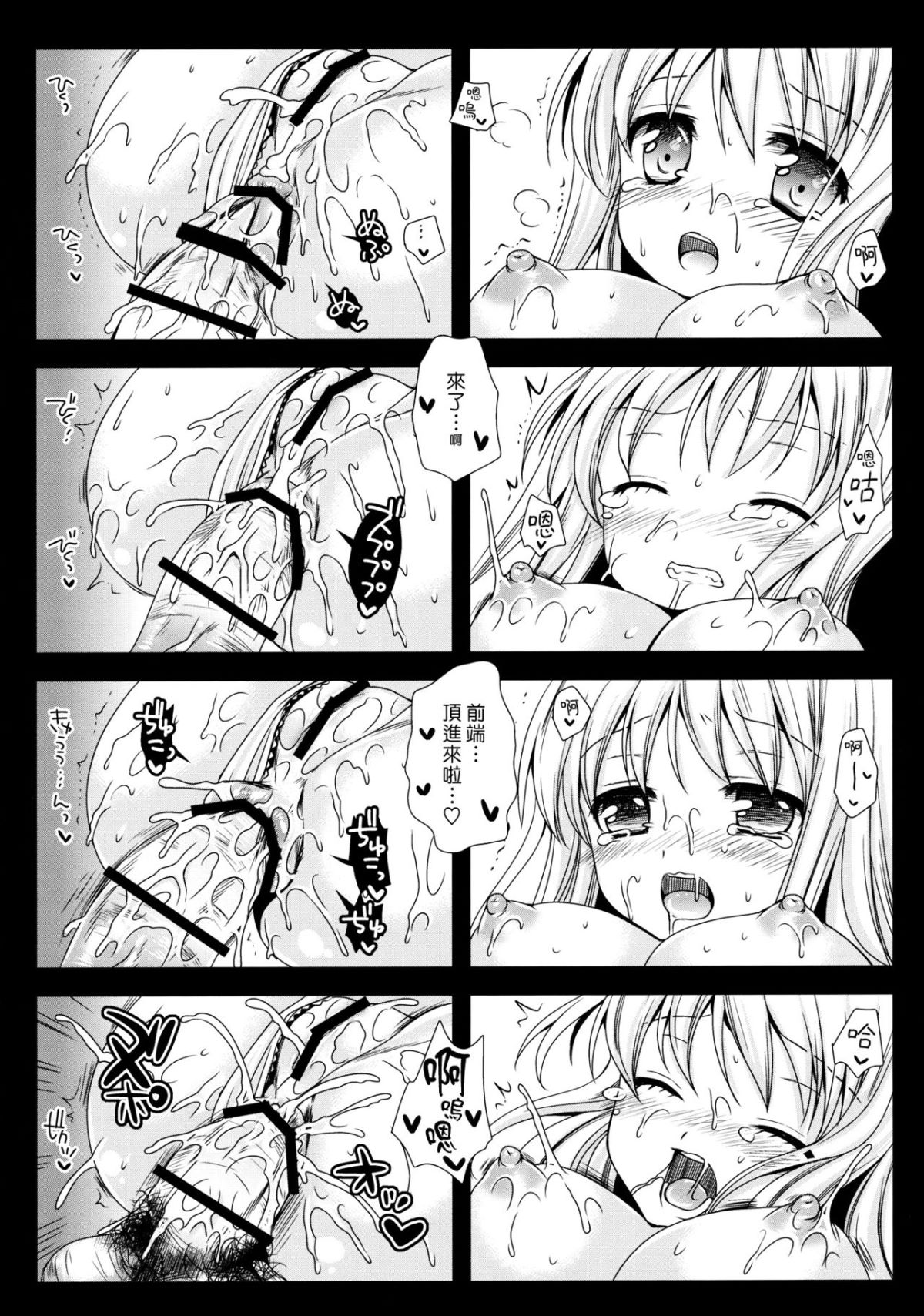 himitsu_21