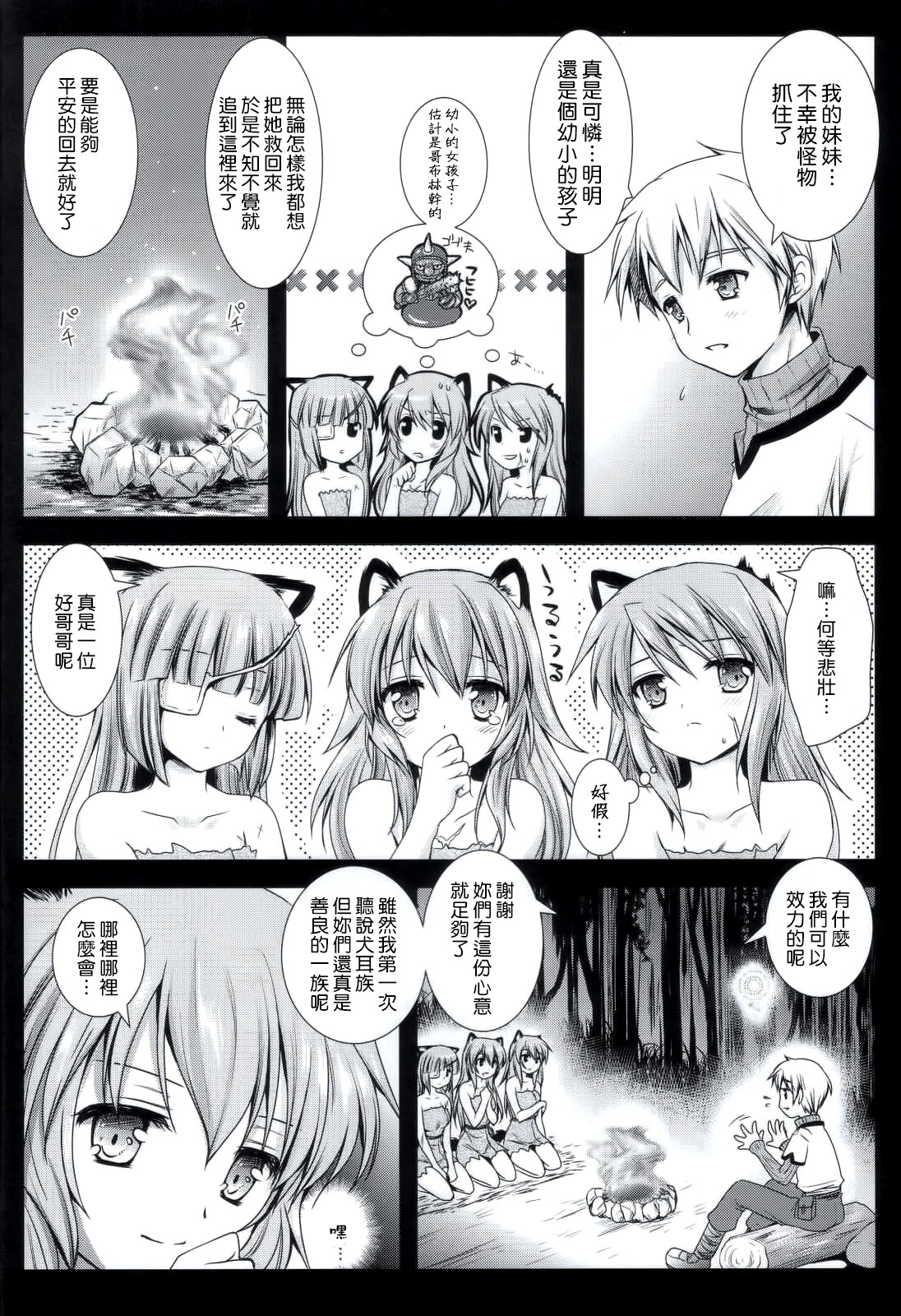 CE_004_007