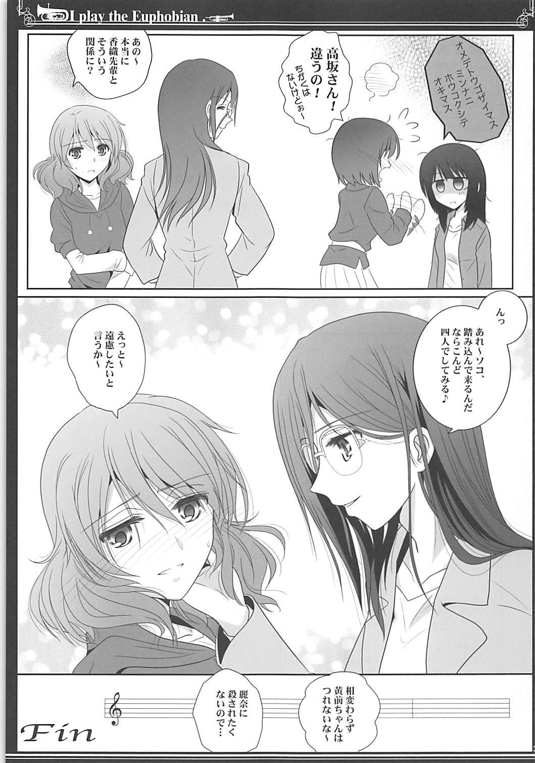 032