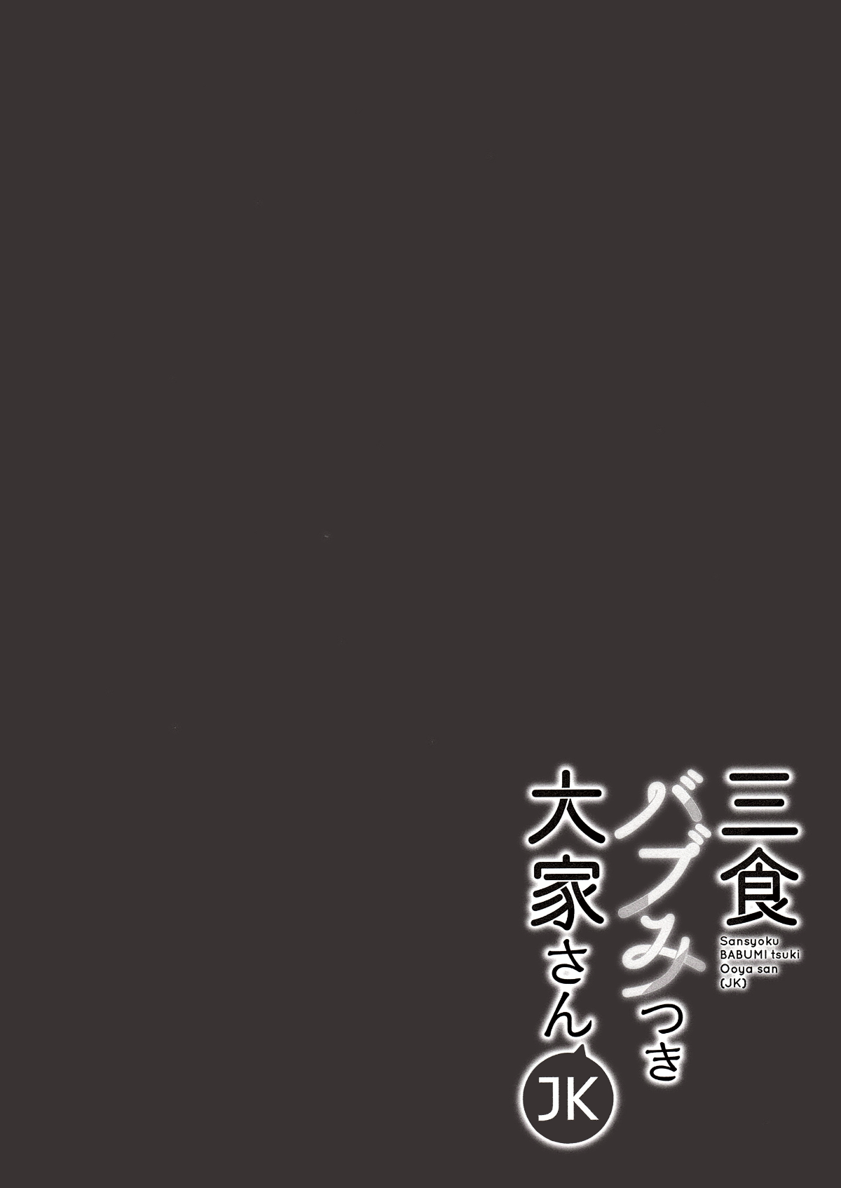 05_MJK_18_T1308_005
