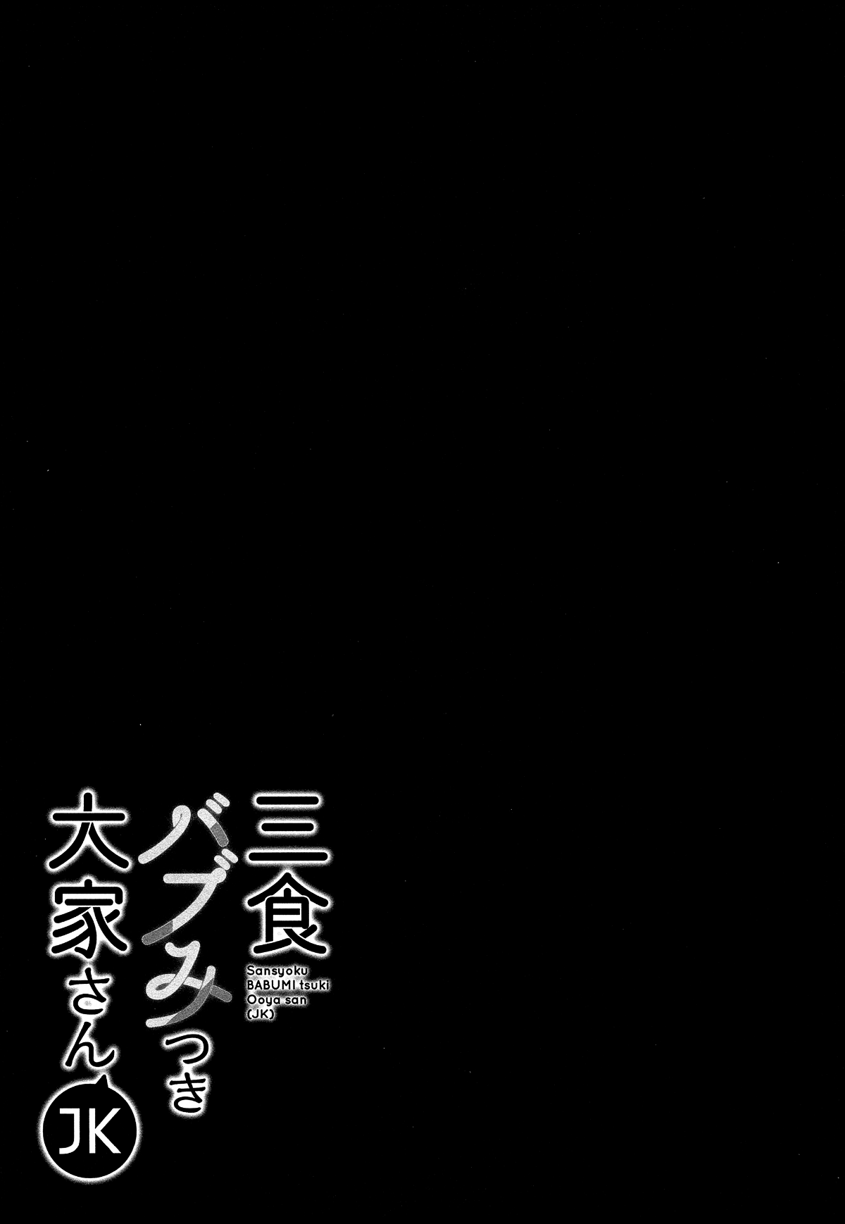 26_MJK_18_T1308_026