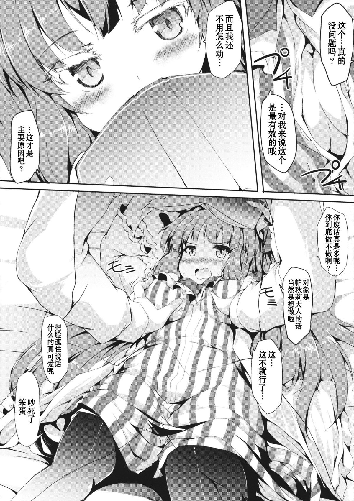 07__007