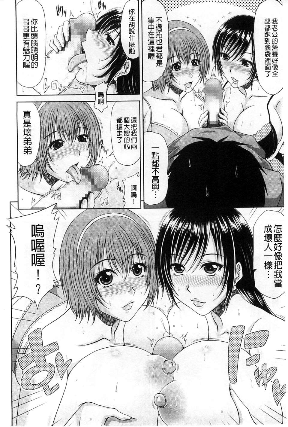 06