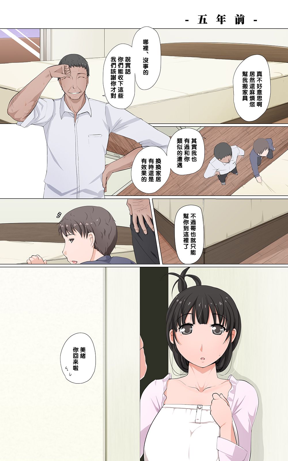 016