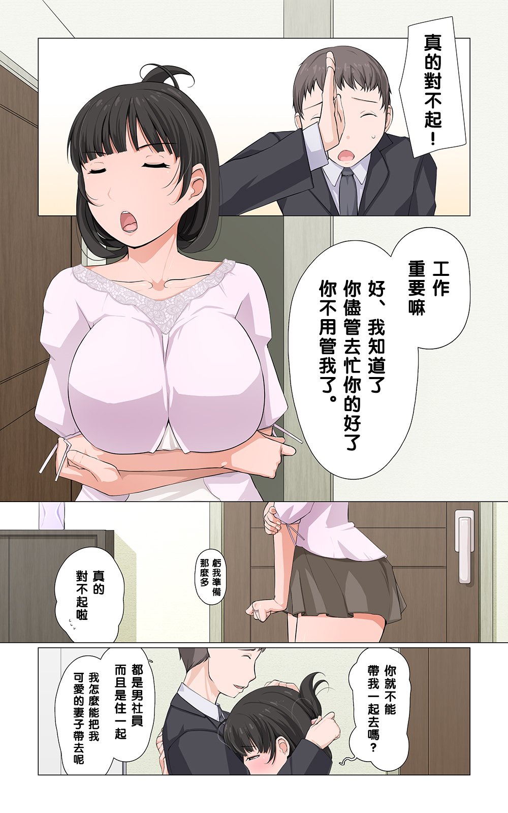 080