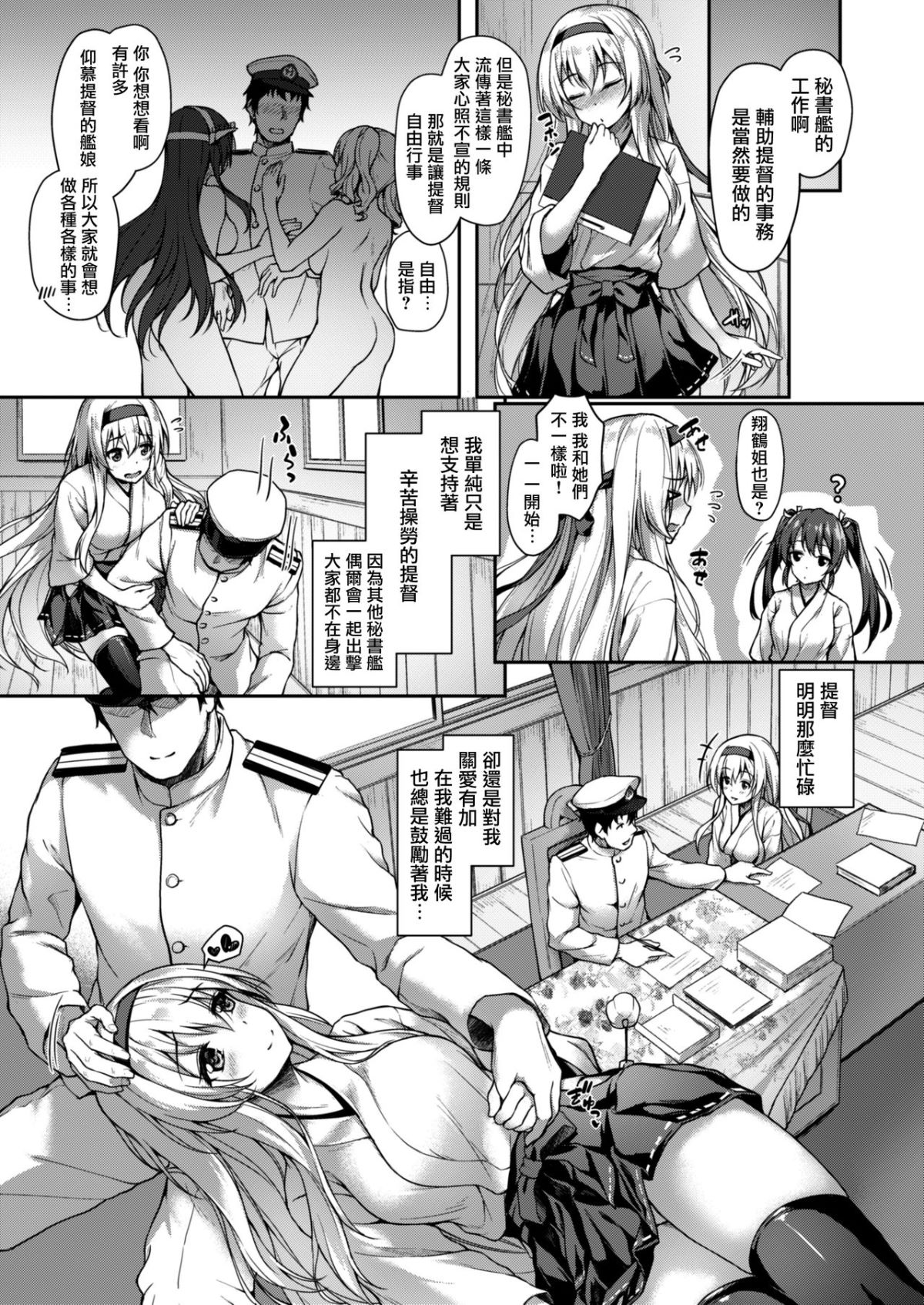 MJK_18_T1307_007