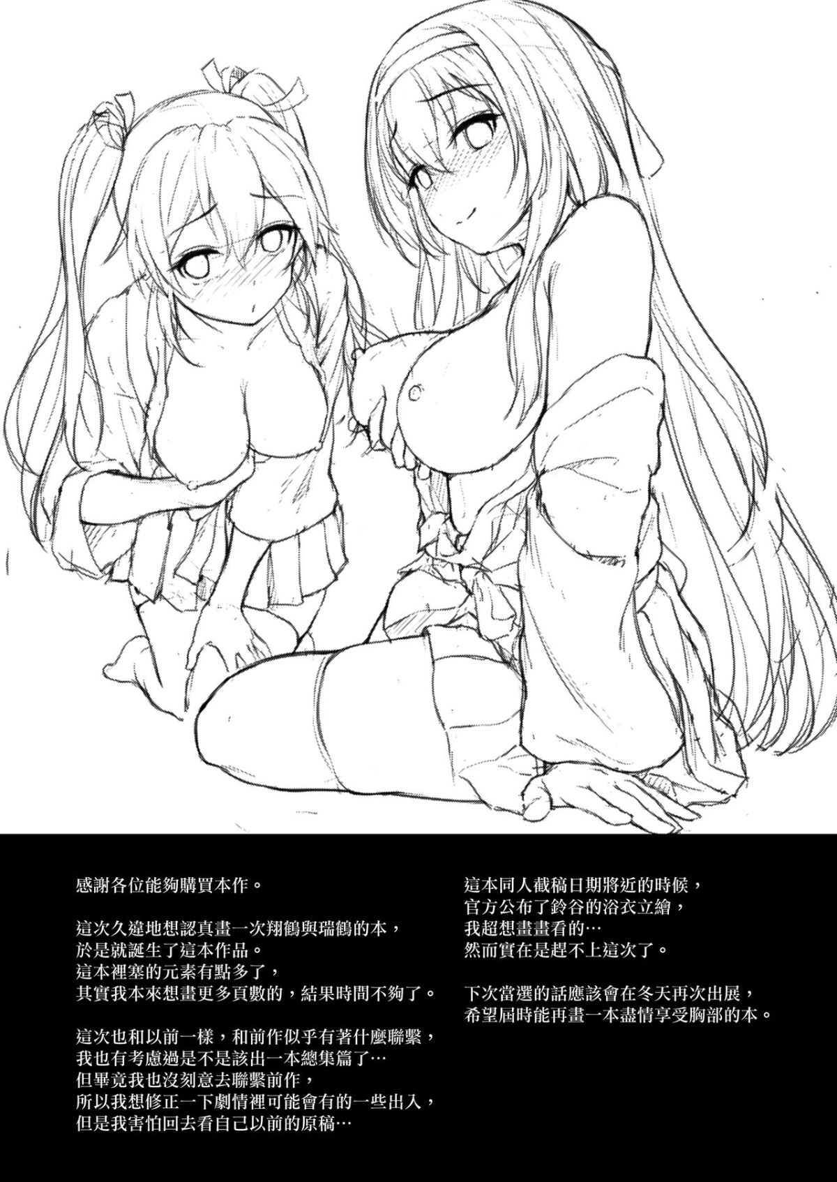 MJK_18_T1307_029
