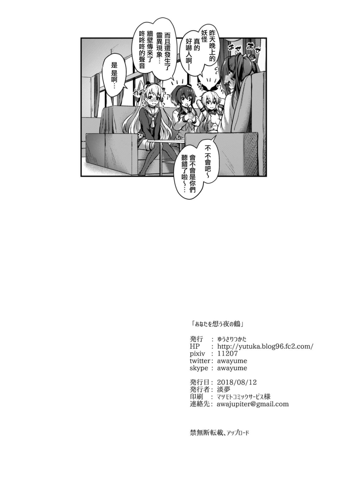 MJK_18_T1307_030