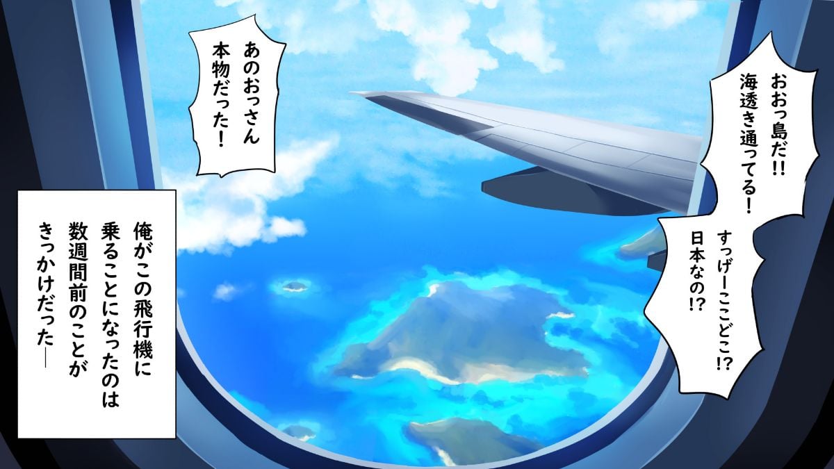 pako (002)