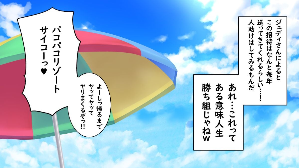 pako (170)