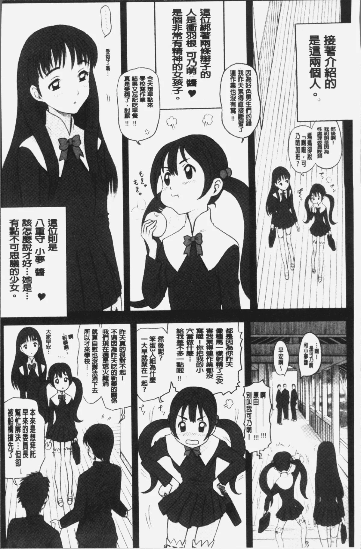 009