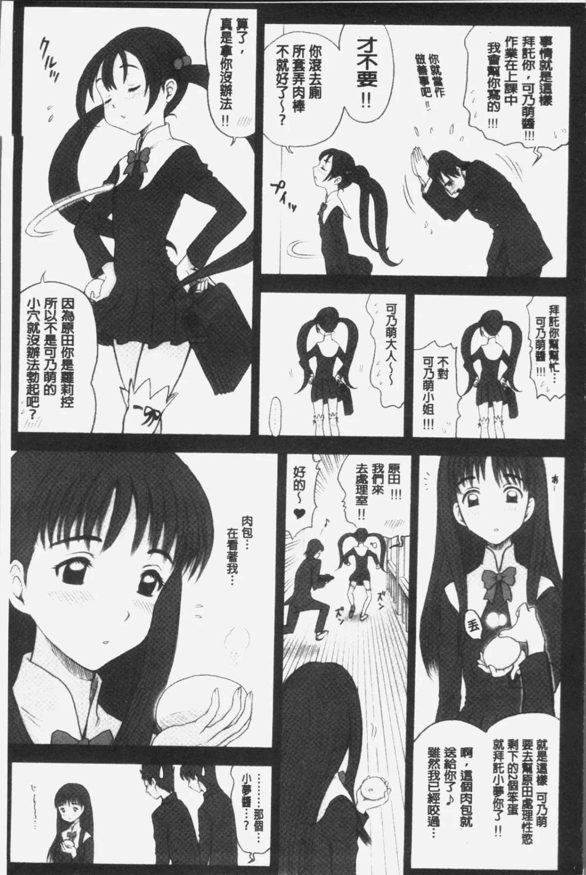 010
