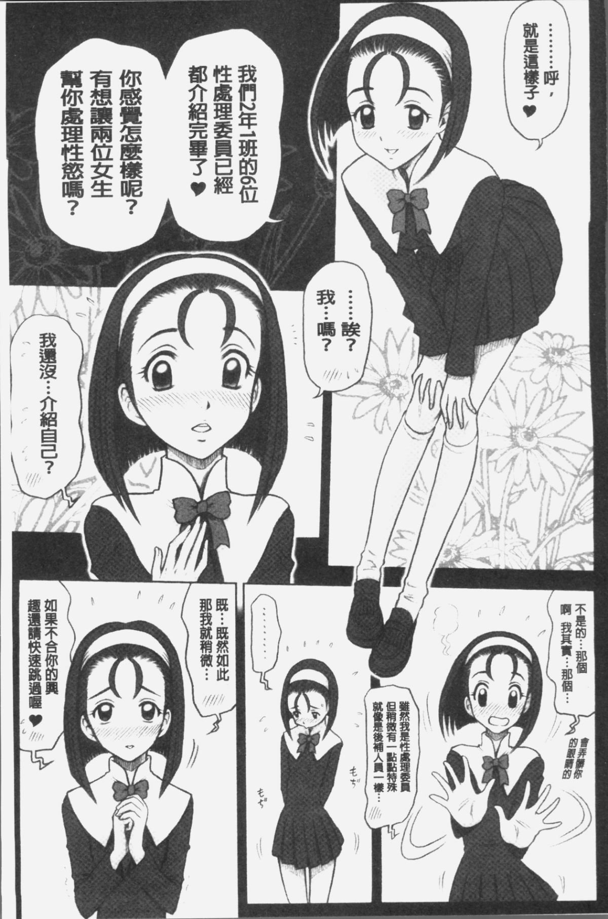 032