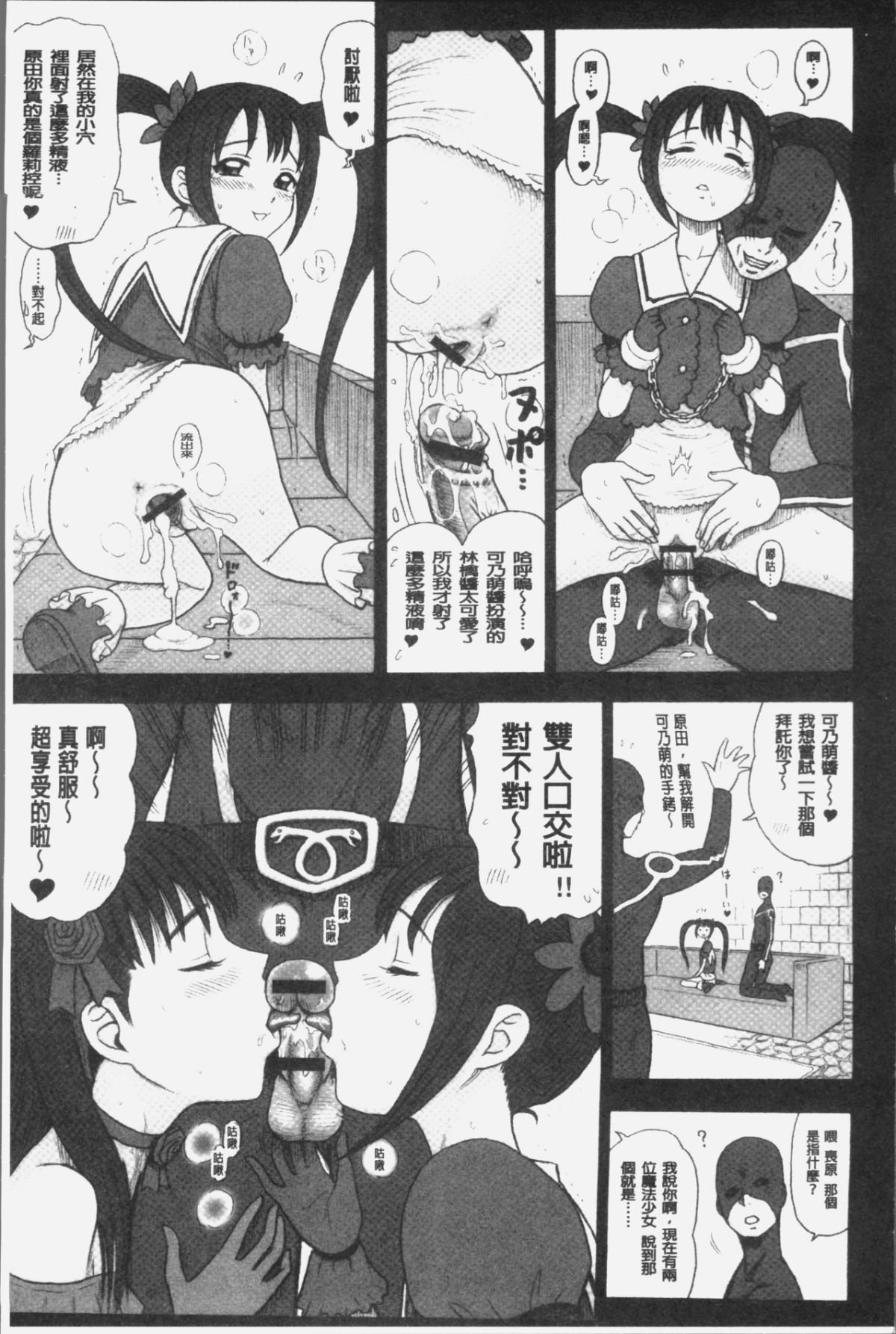 044