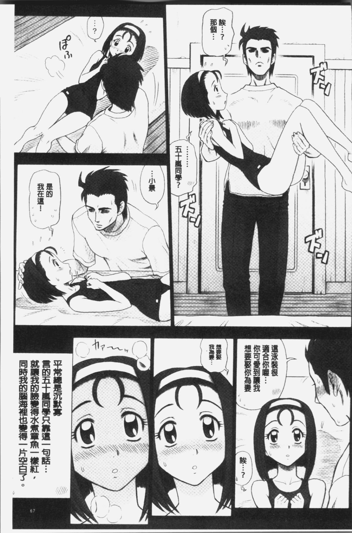 070