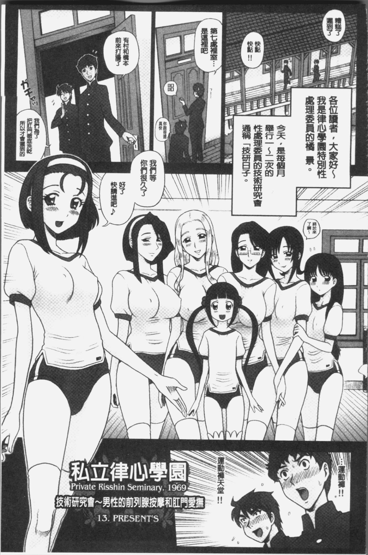 104