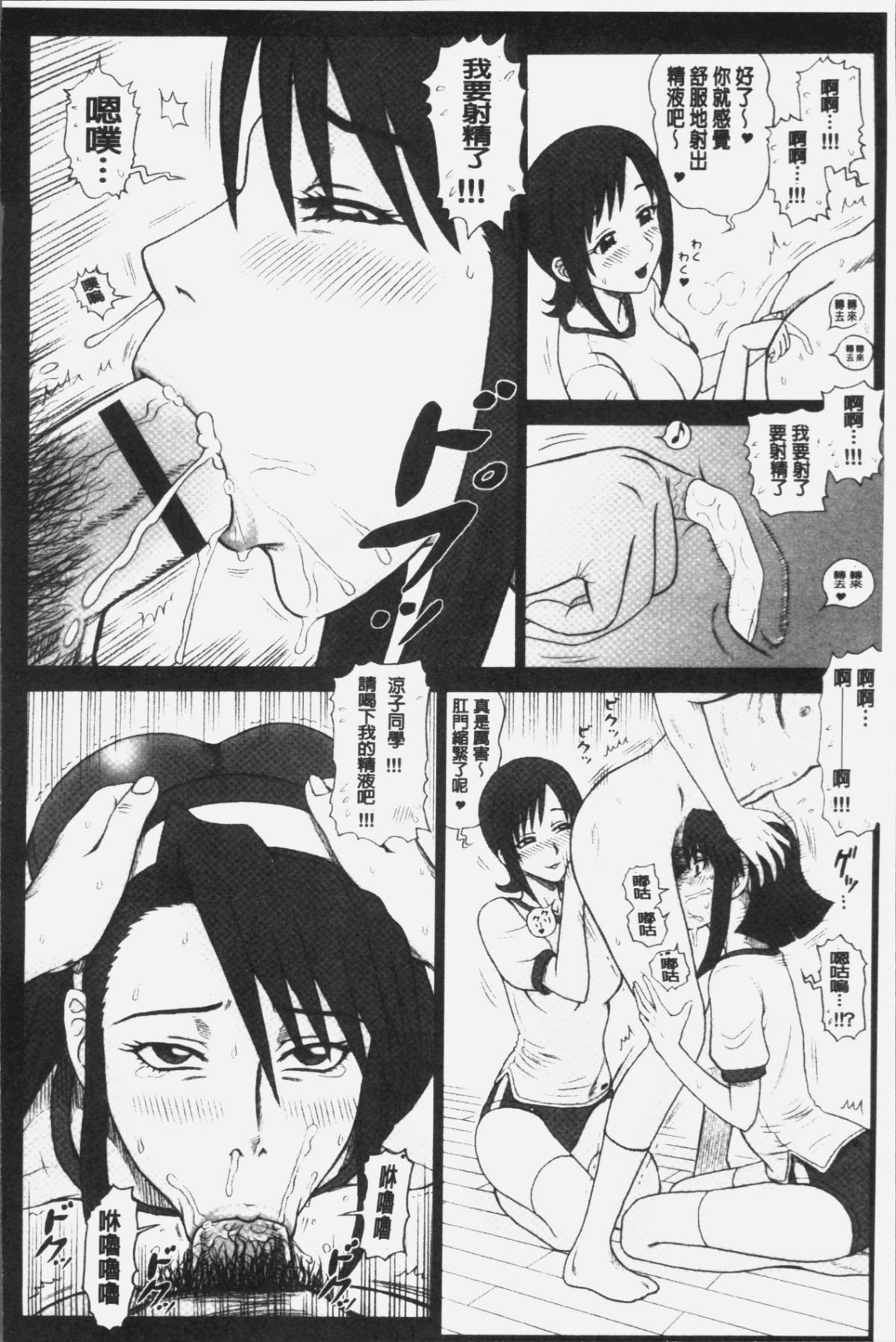 113