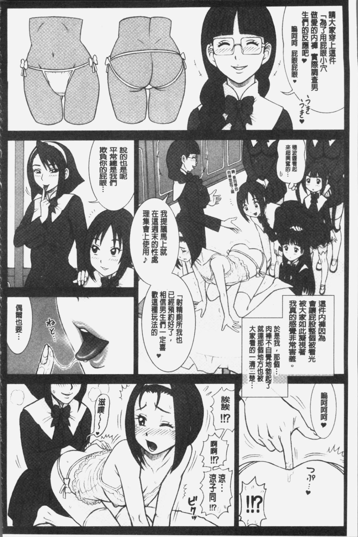 123