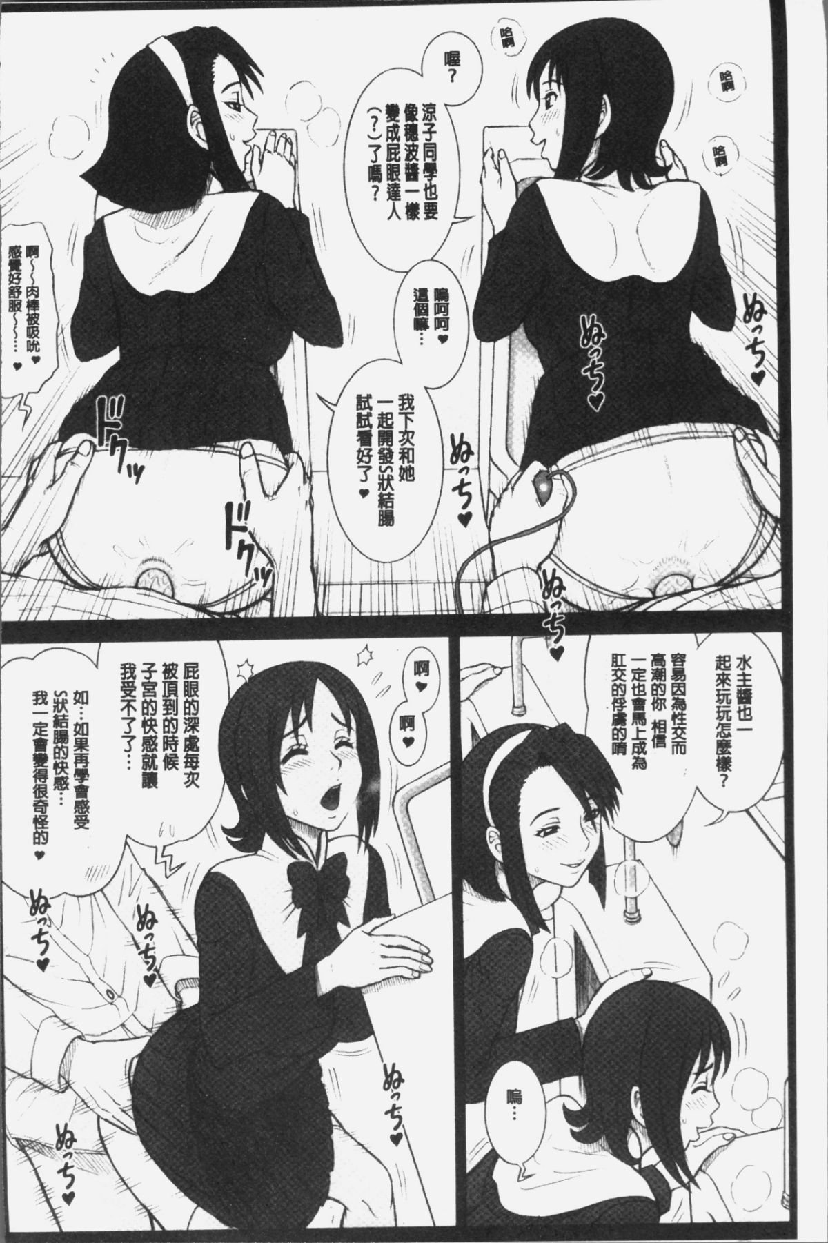 133