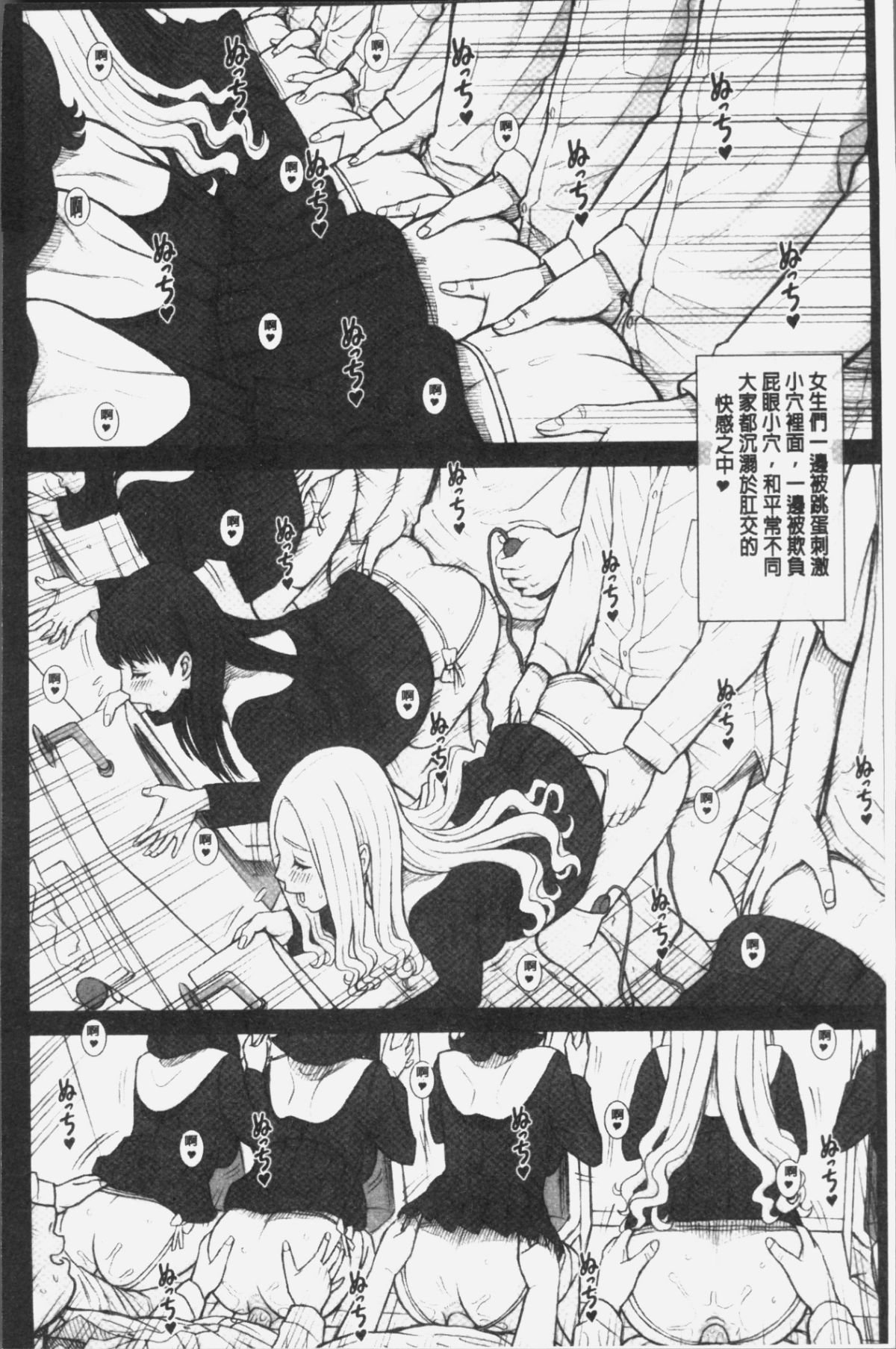 139