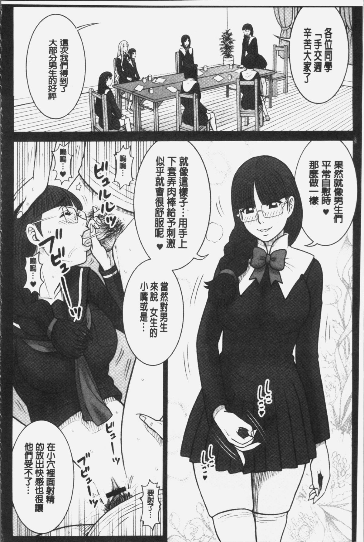 145