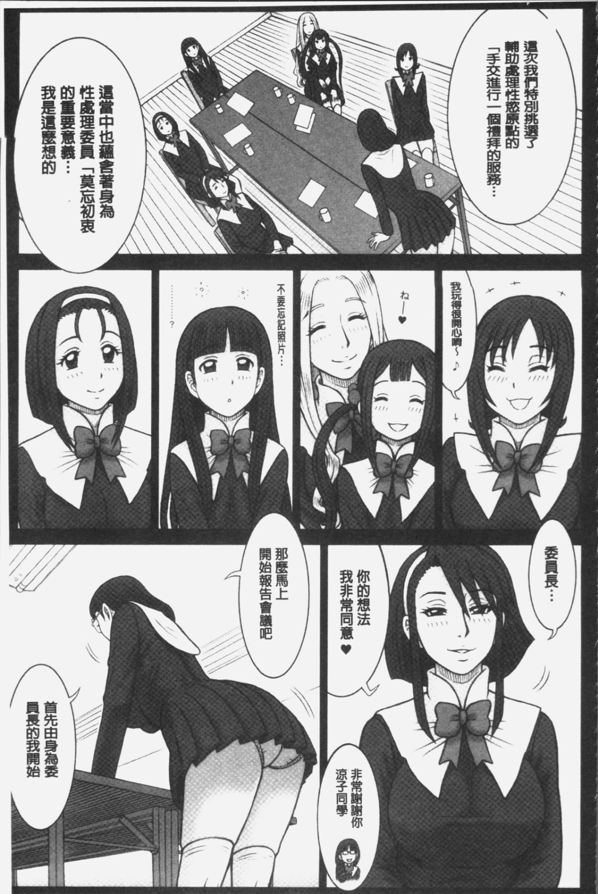146