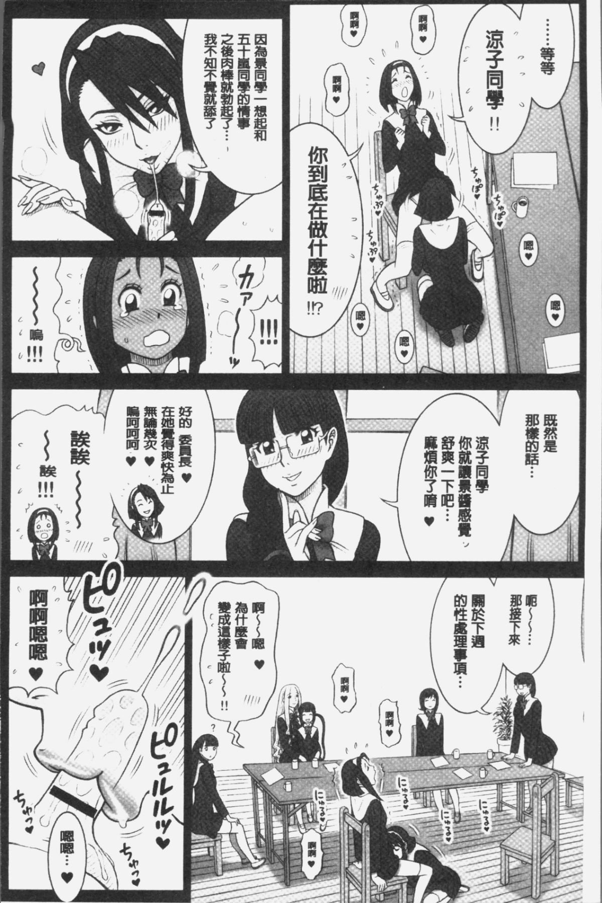 159