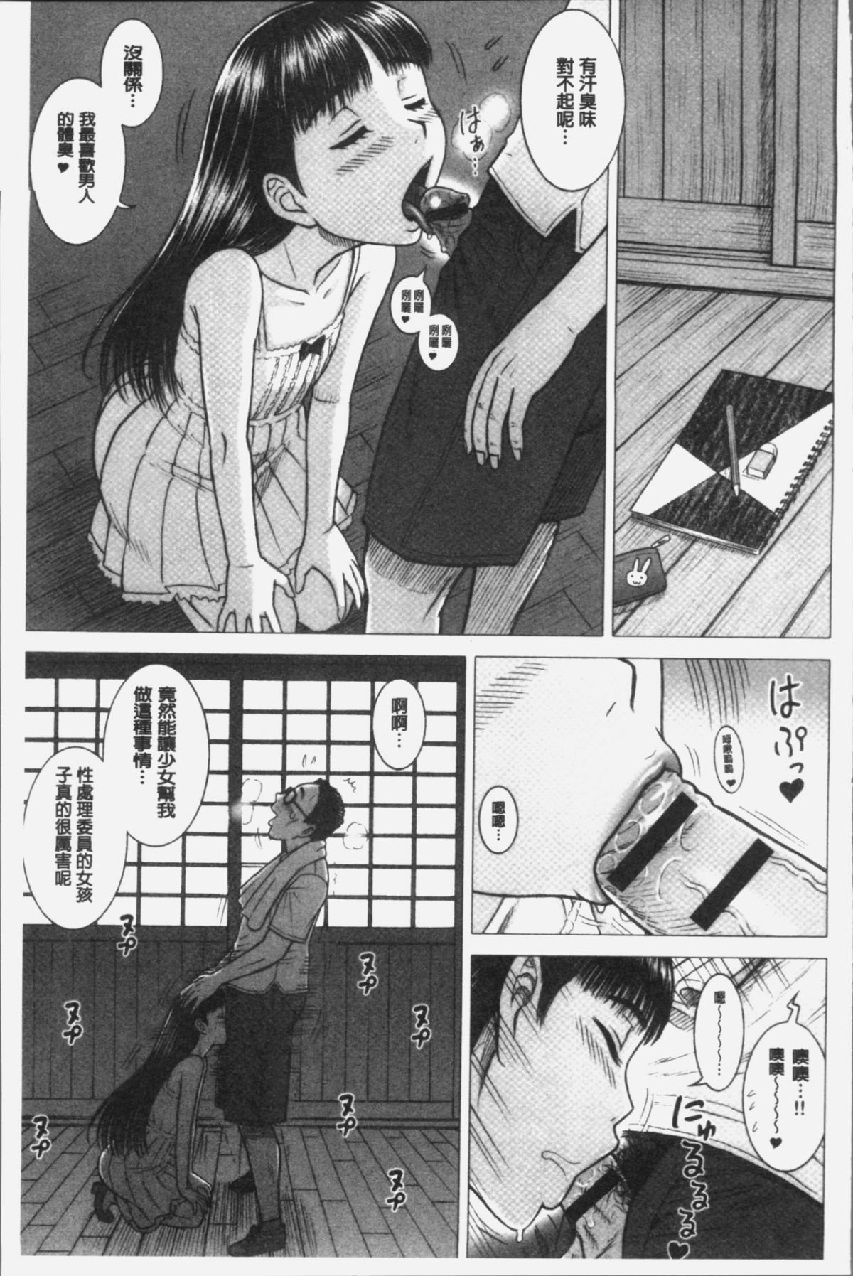 164