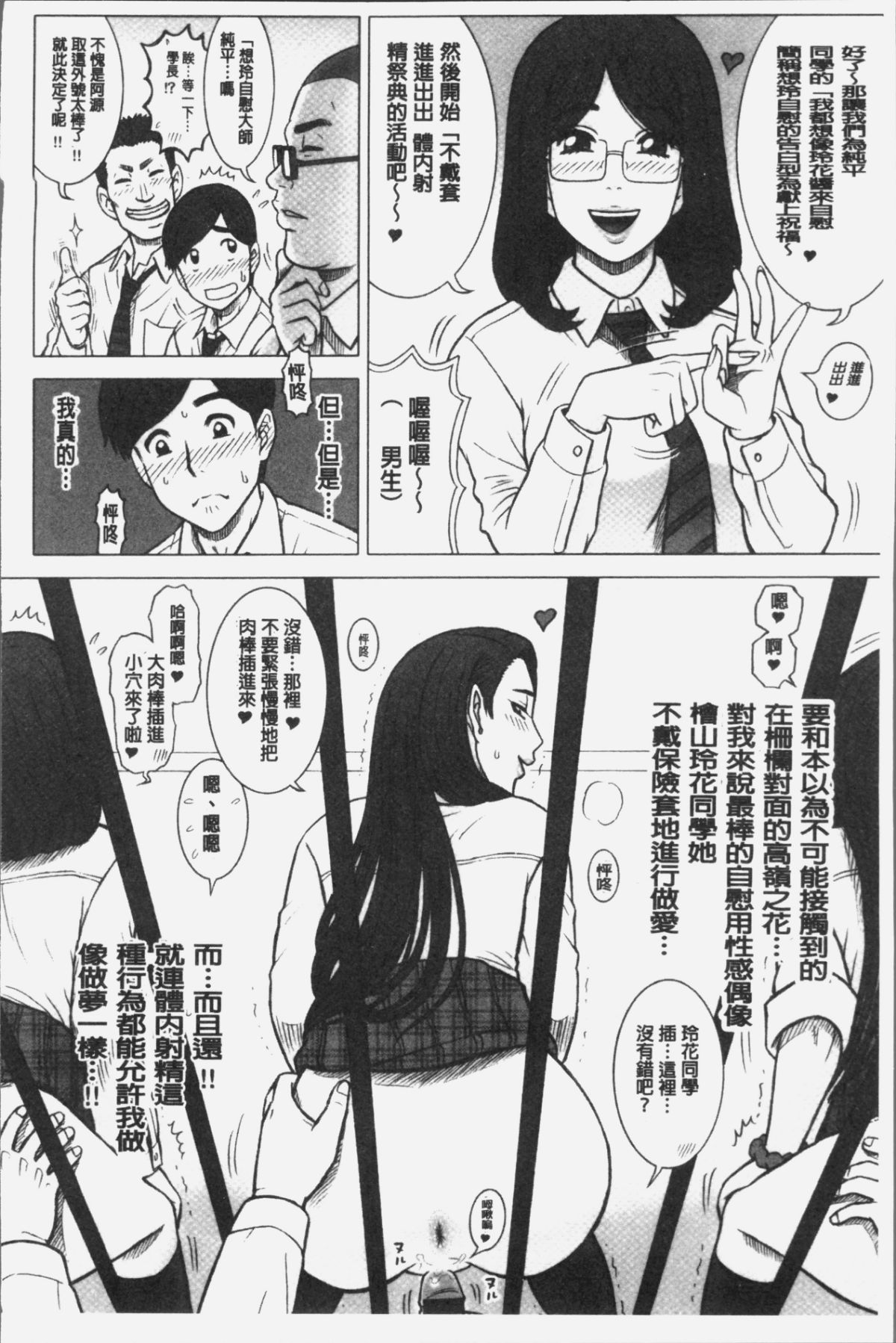 179