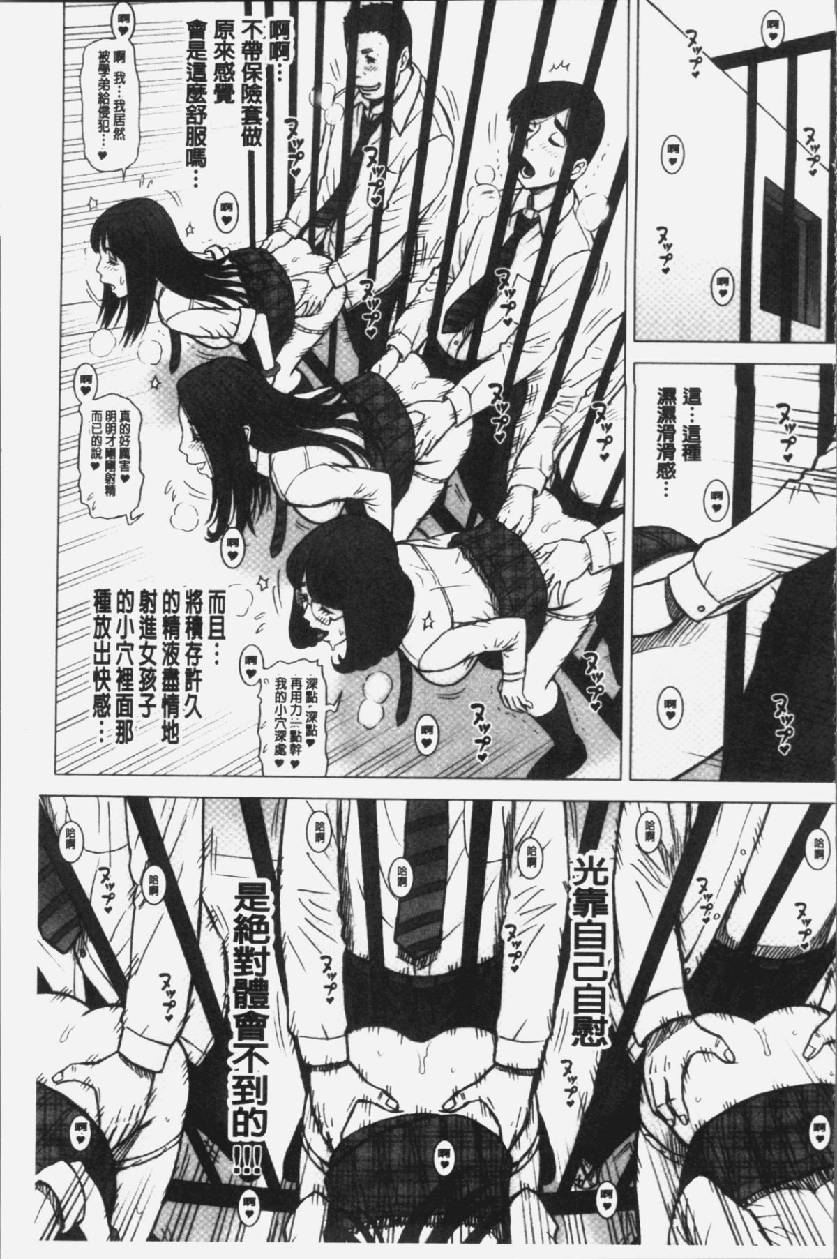 182