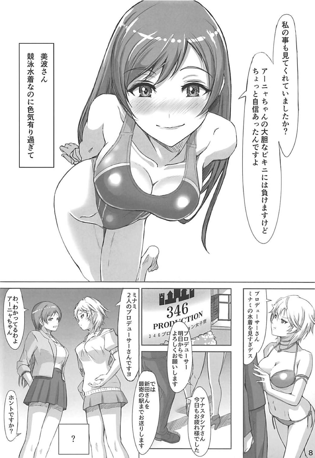 007