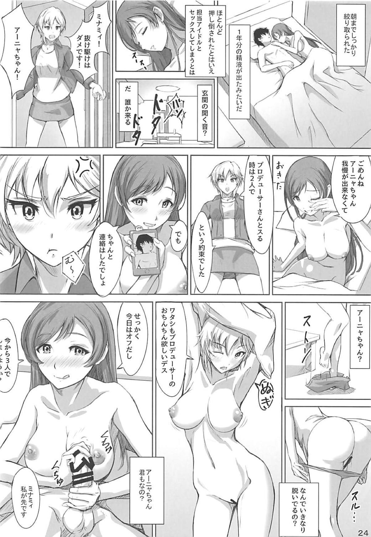 023