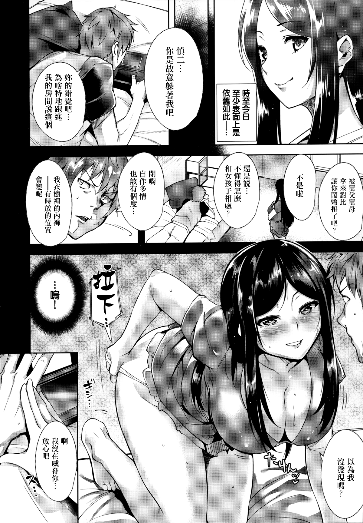 048