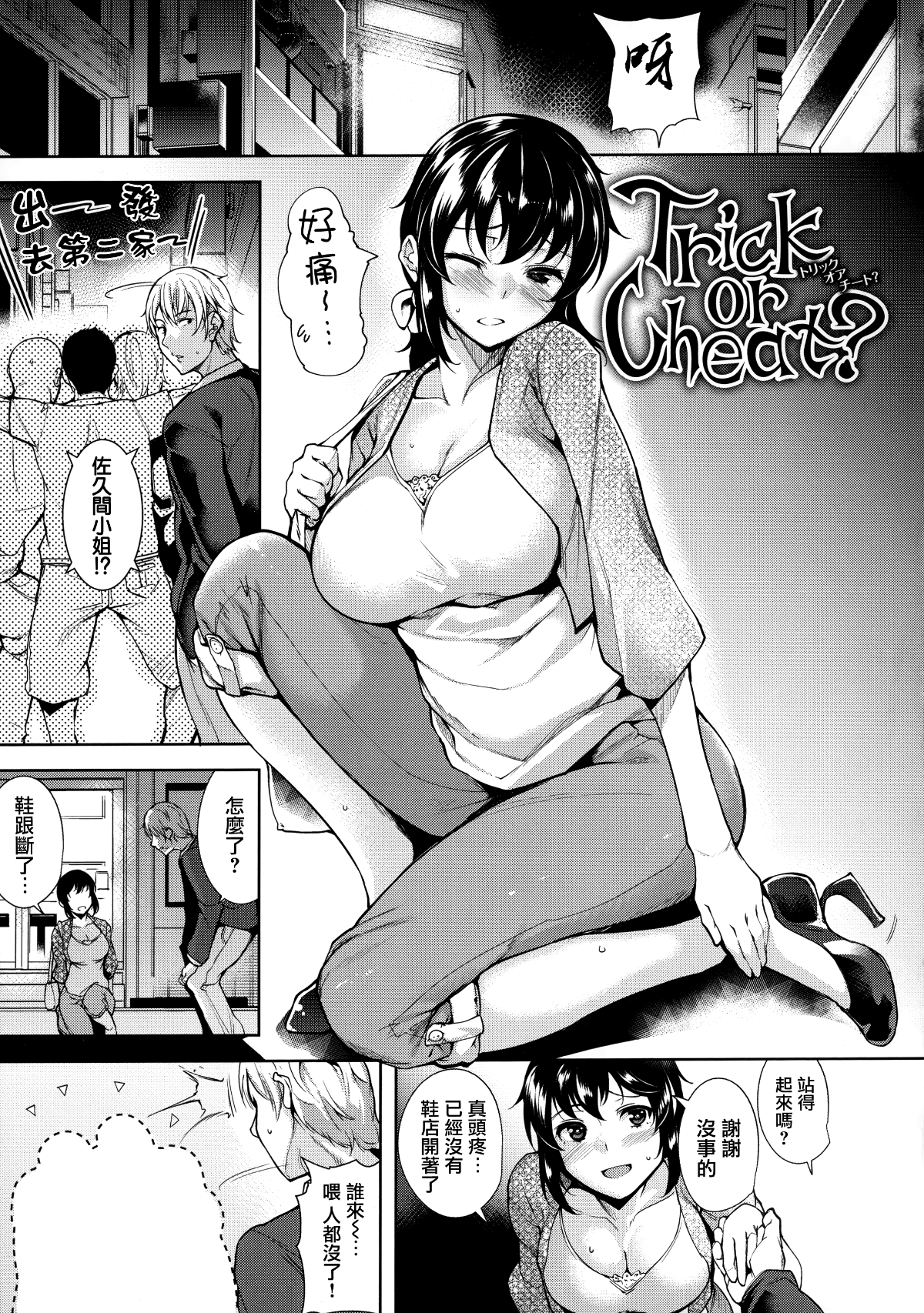107