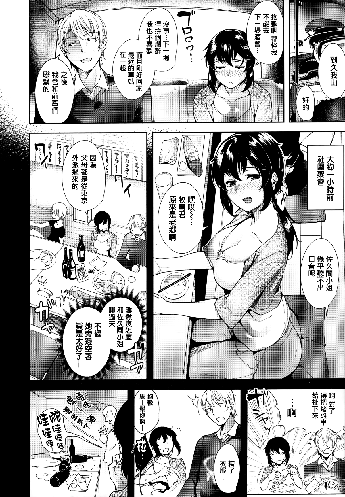108